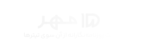 ۱۵ مهر